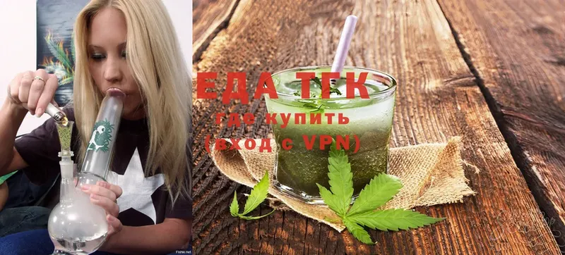 Cannafood конопля  где купить наркотик  Костерёво 