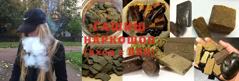 Гашиш hashish  Костерёво 