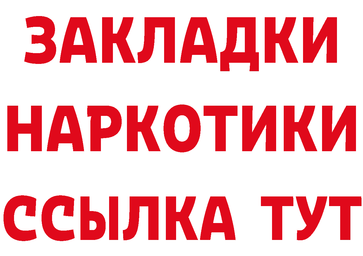 Экстази Punisher вход это mega Костерёво