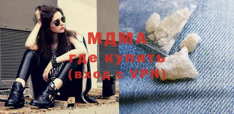 MDMA Molly  купить наркоту  Костерёво 