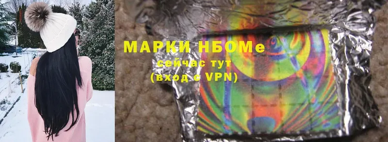 где продают   Костерёво  Марки NBOMe 1,5мг 